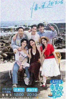 战地厨房 综艺剧照