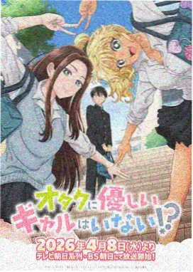 夜行侦察班 动画剧照