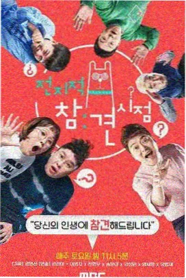 老兵开讲 综艺剧照